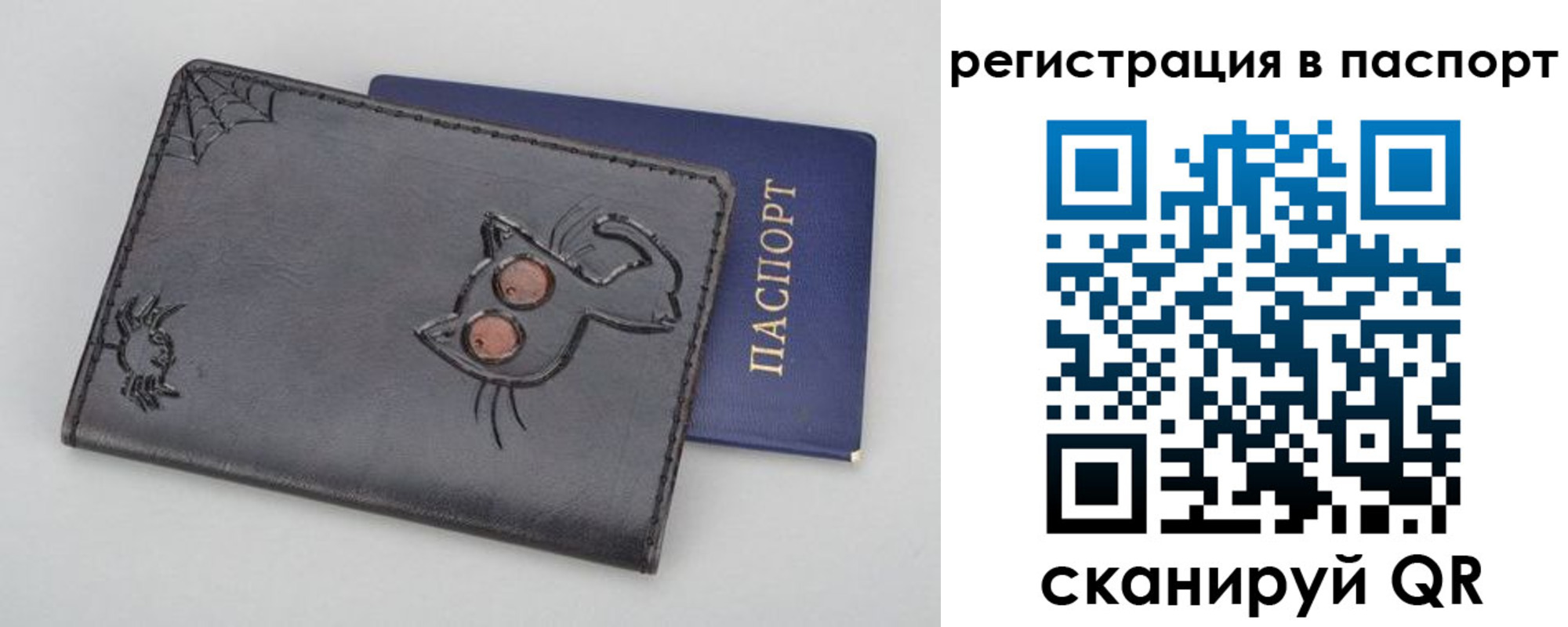 прописка законно в Ершове