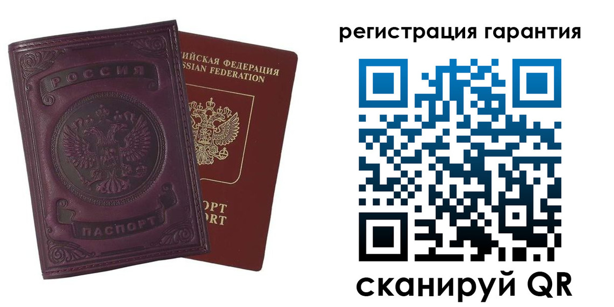временная регистрация купить в Ершове